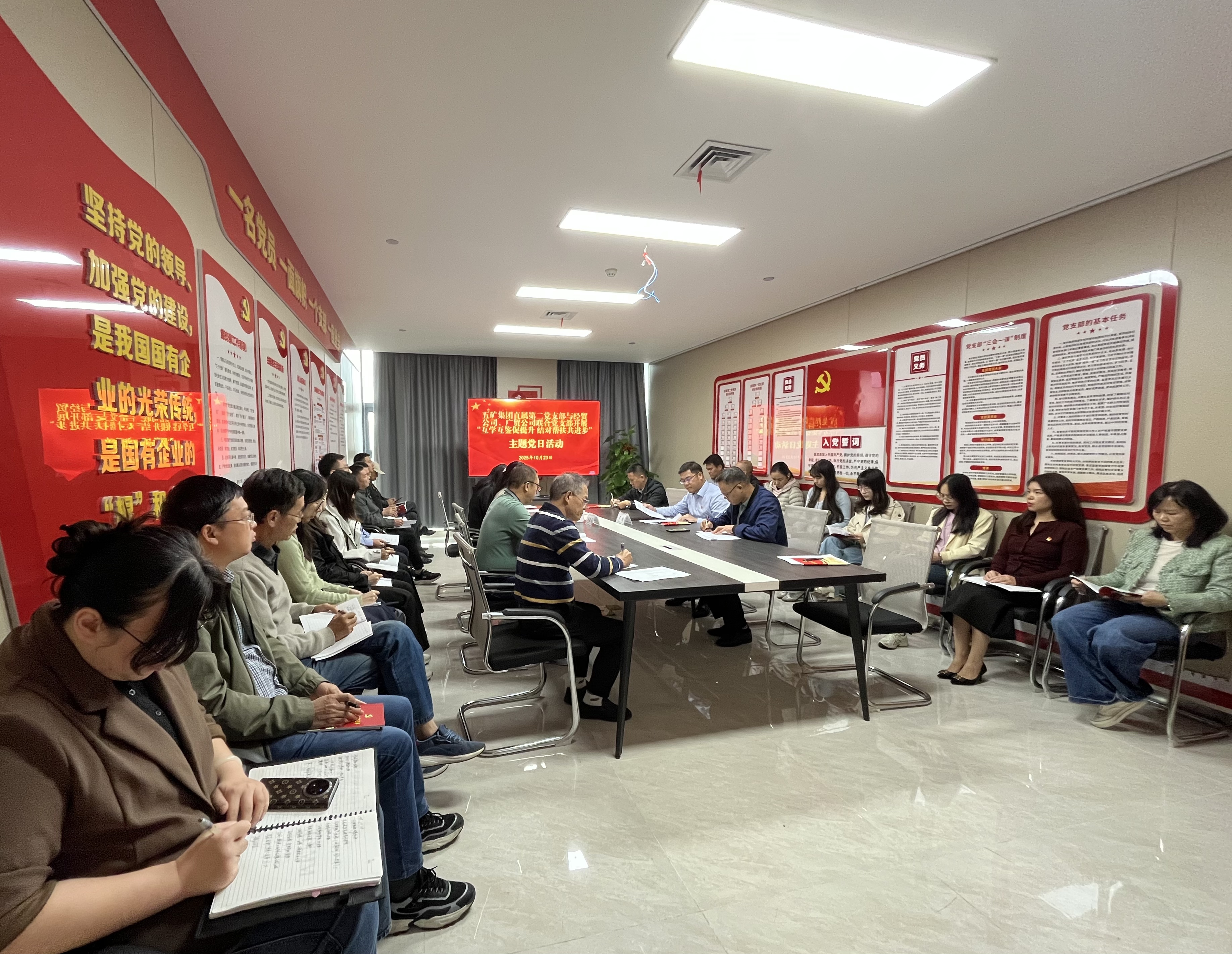 支部建設(shè) |“紅燈籠”點(diǎn)亮“升星”路！五礦集團(tuán)直屬第二黨支部與經(jīng)貿(mào)公司、廣貿(mào)公司聯(lián)合黨支部開(kāi)展黨建結(jié)對(duì)幫扶活動(dòng)